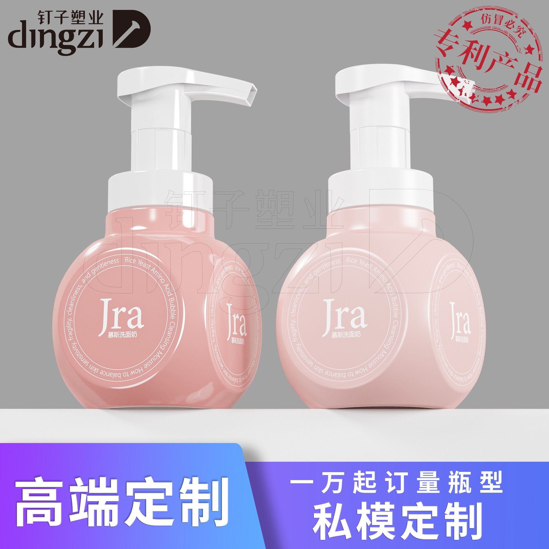 New Creative Pe Foam Hand Sanitizer Bottle 200ml Facial Cleansing Mousse Plastic Bottle Press Facial Cleanser Packaging Material