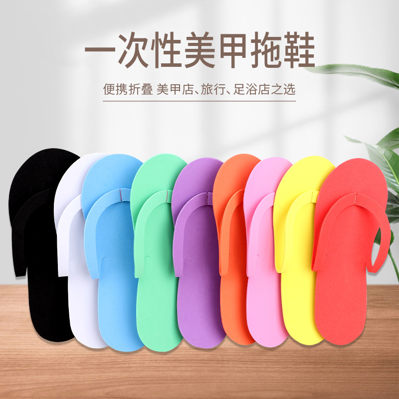 Picture of Disposable nail beauty slippers foam EVA hotel use slippers car line factory wholesale multi-color optional