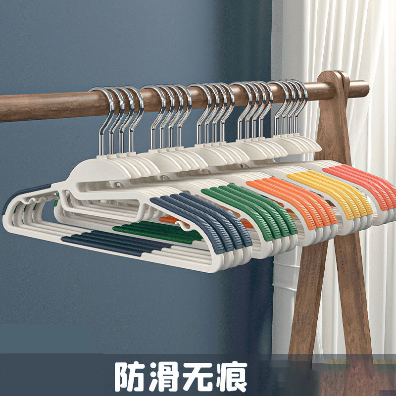 Fish Mouth Non-slip Seamless Hanger Multi-functional Windproof Colorful Plastic Pants Rack Drying Rack Household Seamless Clothes Hanging Clothes Support