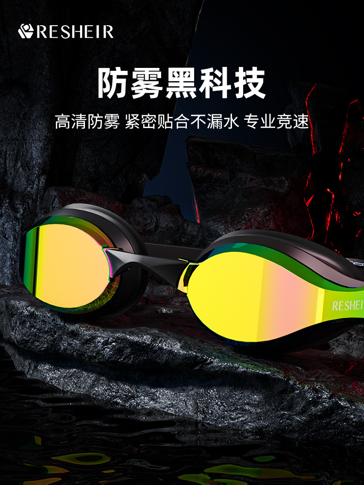 Picture of Cross-Border Popular Racing Swimming Goggles for Adults, High-Definition Anti-Fog Electroplated Swimming Goggles, Fashionable Silicone Waterproof Competition Goggles