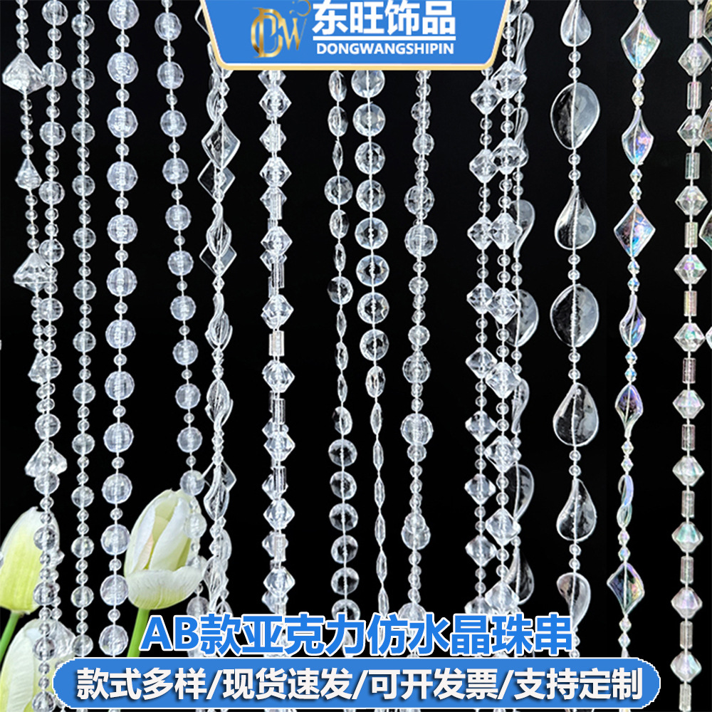 Picture of Acrylic Imitation Crystal Bead Curtain Living Room Decorative Transparent Line Curtain Bead Chain Ceiling Window Curtain Wedding Decoration