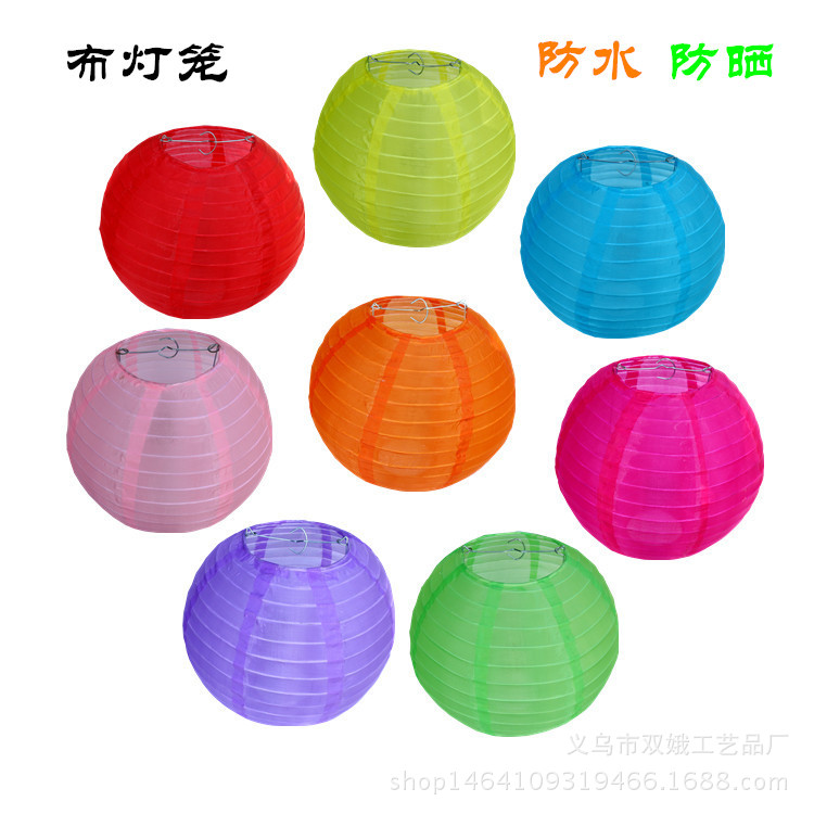 Picture of Colorful cloth lantern outdoor waterproof sunscreen silk lantern Mid-Autumn Festival Lantern Festival garden set lantern lampshade
