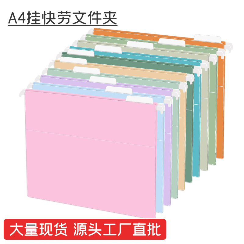 U.S. size A4 hanging labor clip hanging labor hanging clip hanging file classification file index folder office storage
