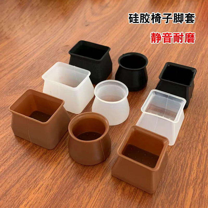 Picture of Chair Foot Cover Silicone Mute Wear-resistant Protective Cover Non-slip Sofa Universal Dining Chair Table and Chair Foot Table Leg Stool Foot Pad