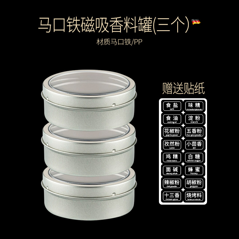 Picture of Tinplate household kitchen refrigerator magnetic seasoning box with lid Spice Box mini ingredients storage box seasoning jar