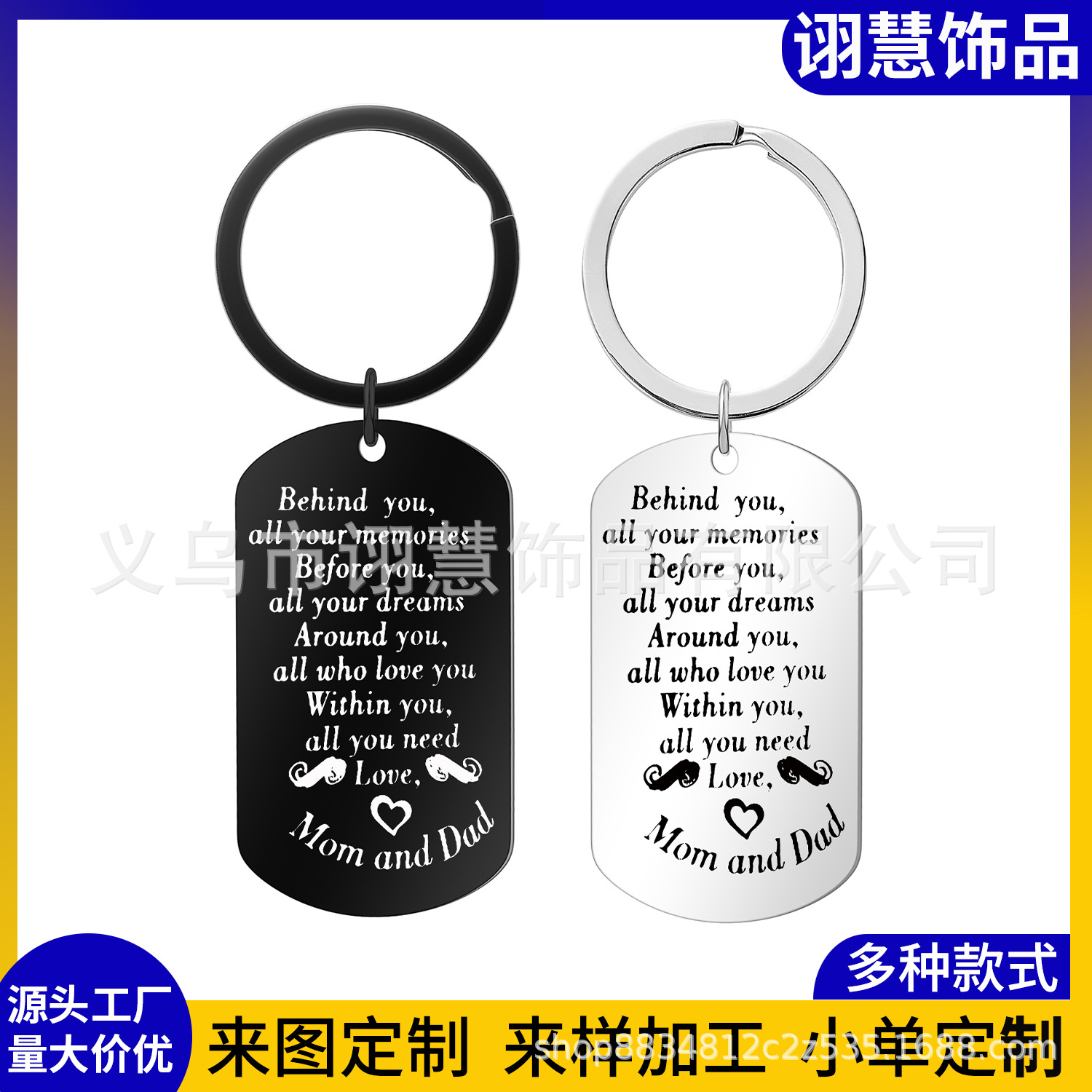 New Amazon foreign trade explosions behind you all your memories family key chain pendant