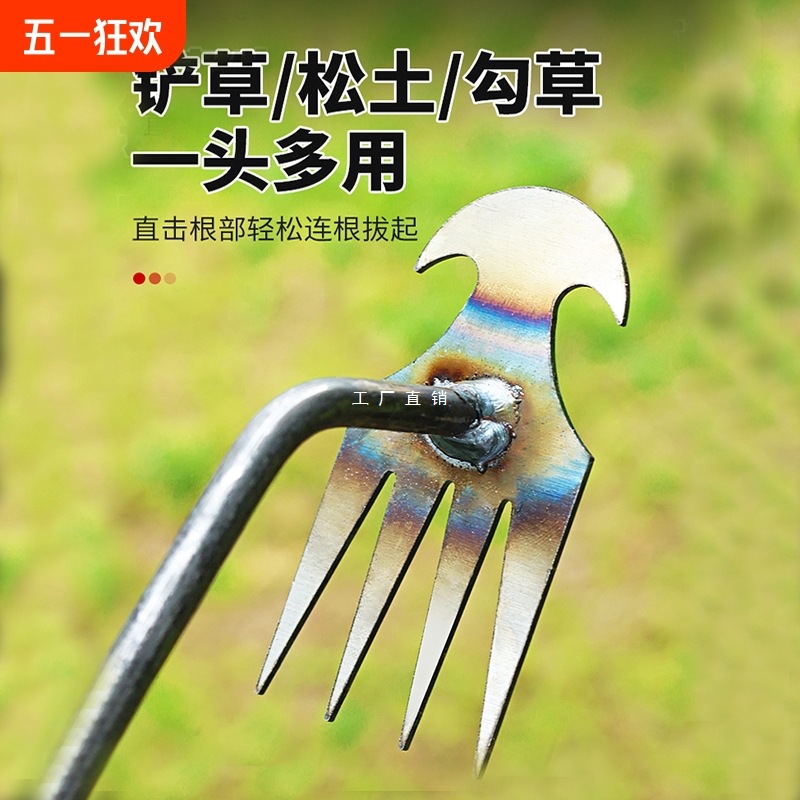 Weed Puller, Weeding Artifact, Hoeing and Pulling up Weeds, Gardening Tools, Multifunctional Weeder, Shovel, Shovel and Loosen Soil