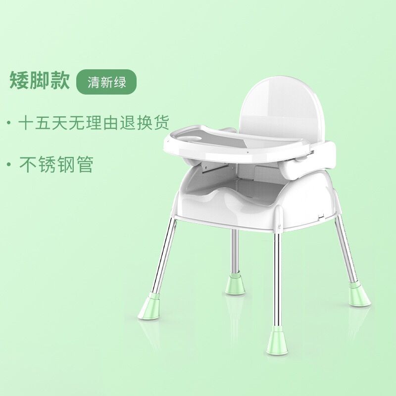 Picture of Baby Dining Chair Baby Children Dining Table Multifunctional Foldable Seat Chair Portable Kids BB Stool Factory Wholesale