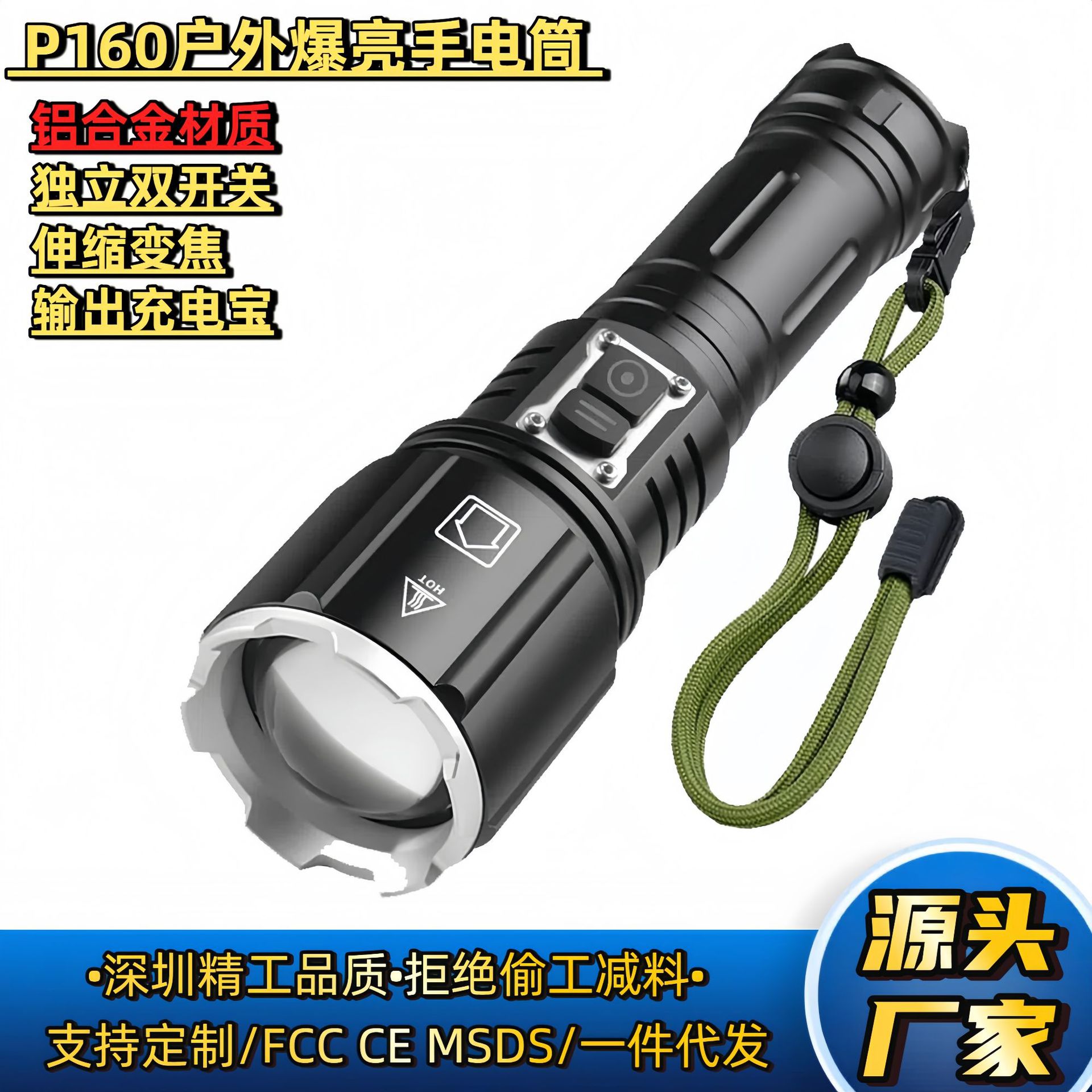 Cross-Border High-Power Xhp160 Dual-Switch Outdoor Strong Light Flashlight Camping Style Rechargeable Aluminum Alloy Zoom Strong Light Flashlight
