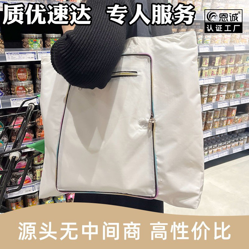 Customized Folding Shopping Bag from Own Factory, Portable Eco-Friendly Bag, Oxford Cloth Thickened Tote Bag, Waterproof Zipper Bag