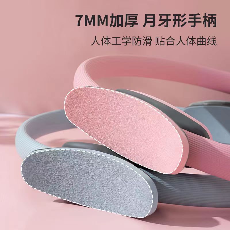 Yoga Pilates Resistance Ring Magic Shaping Waist Beauty Artifact Skinny Legs Hip Lifting Fitness Body Beauty Yoga Ring