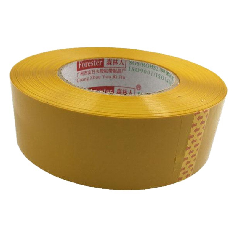 Packing tape sealing tape high adhesion is not easy to break 5.5cm wide * 2.5cm sealing beige tape 7 roll up batch
