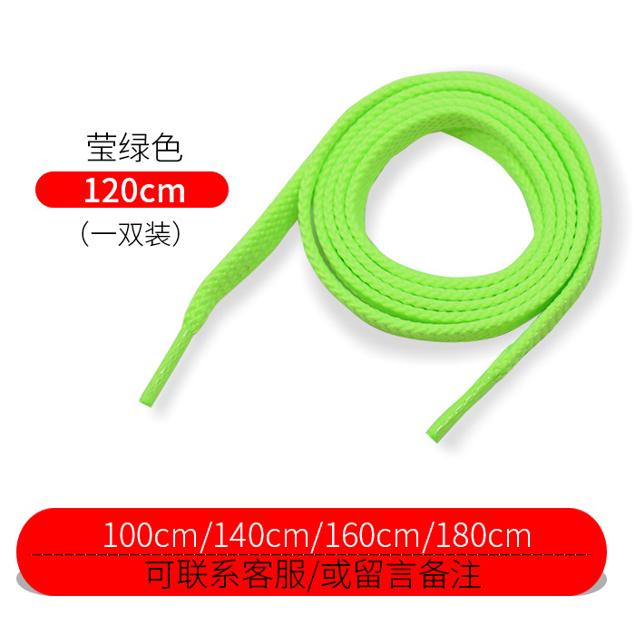 Picture of Wild elephant wholesale NB double layer shoelace flat woven sneaker casual shoes black and white color thick shoelace rope a pair