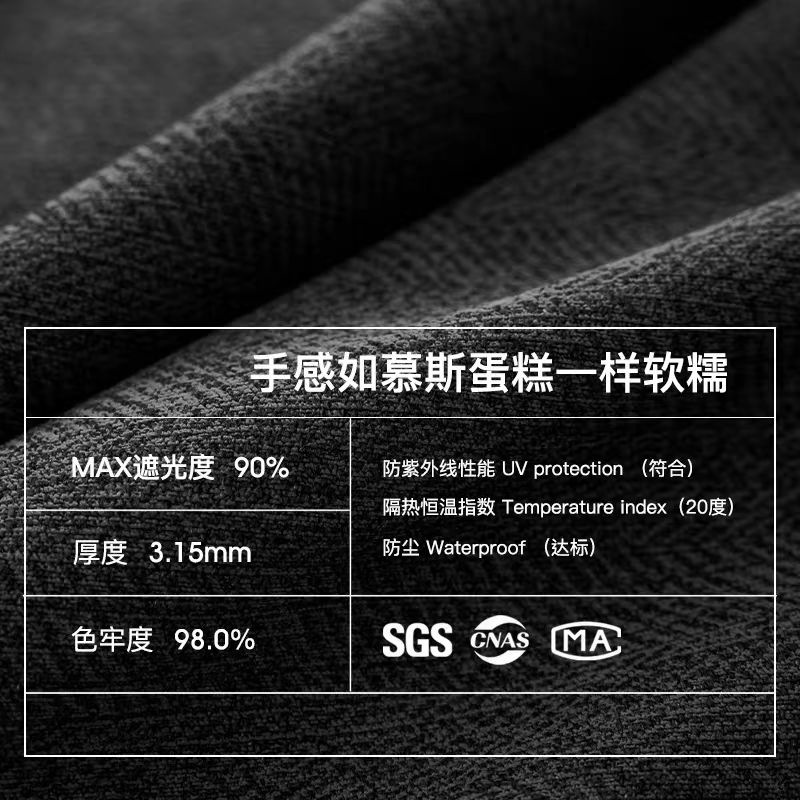 Picture of French Retro Maillard Antique Curtain Chenille Blackout 2024 New Style Bedroom High-class Living Room Light Luxury