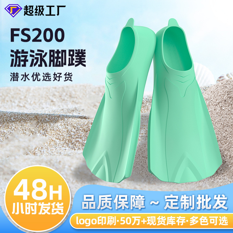 Fever Selling Adult Fins Silicone Swimming Fins Swimming Fins Diving Training Fins Children's Swimming Fins