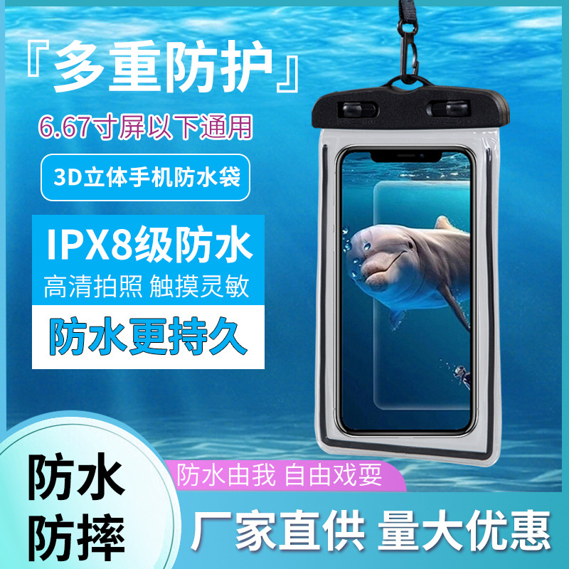Luminous mobile phone waterproof bag luminous lanyard fluorescent mobile phone waterproof bag outdoor swimming airbag waterproof bag wholesale