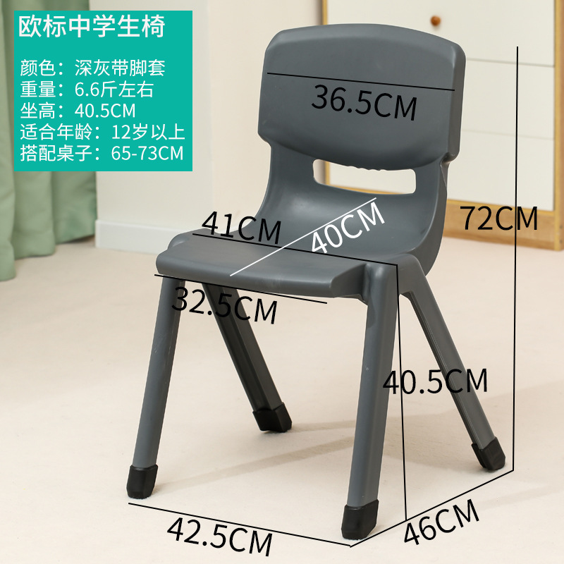 Picture of Spot Wholesale Thickened Plastic Back Chair Large Adult Seat Training Tutoring Class Student Children Writing Stool