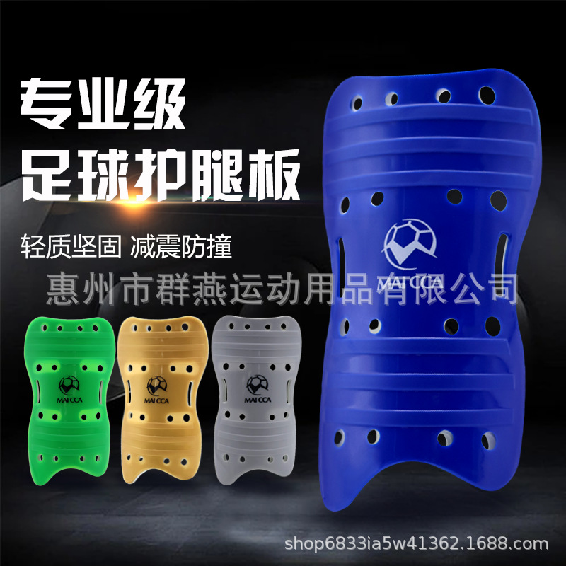 Football Shin Pads, Adult Training Foot Pads, Sports Protective Gear, Children's Double-Layer Calf Pads, Wholesale Protective Pads