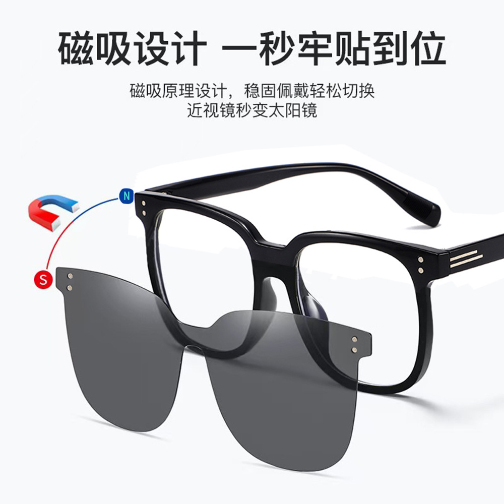 Picture of Douyin new magnetic suction glasses three-in-one polarized sunglasses driving special myopia sunglasses clip magnetic suction glasses