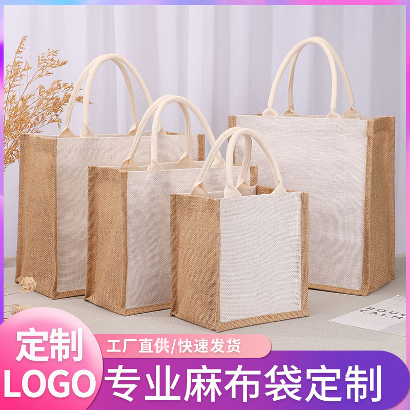 Burlap bag spot jute bag stitching White open window sack without printing the same bag core portable sack