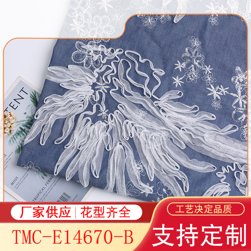 New in stock Denim Dish with Sequin Embroidered Fabric Designer Niche Embroidered Fabric