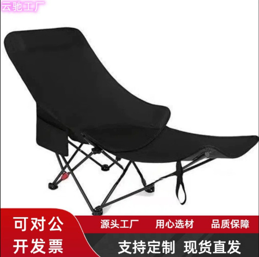 Outdoor moon chair camping chair balcony recliner home lounge chair with footrest adjustable in three gears