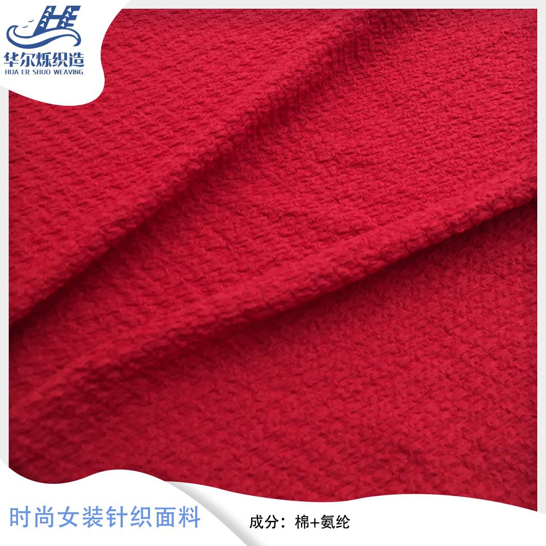 New Knitted Fabric Spandex Women's Cloth Wholesale