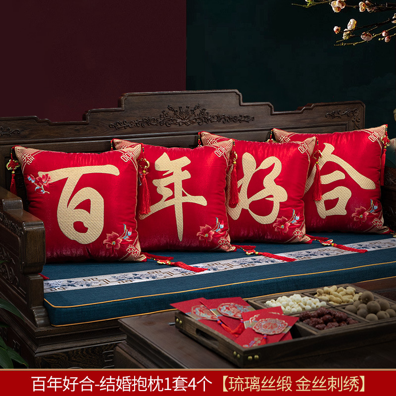 Picture of Wedding pillow a pair of red XI-shaped sofa cushion wedding supplies collection wedding room wedding festive wedding pillow
