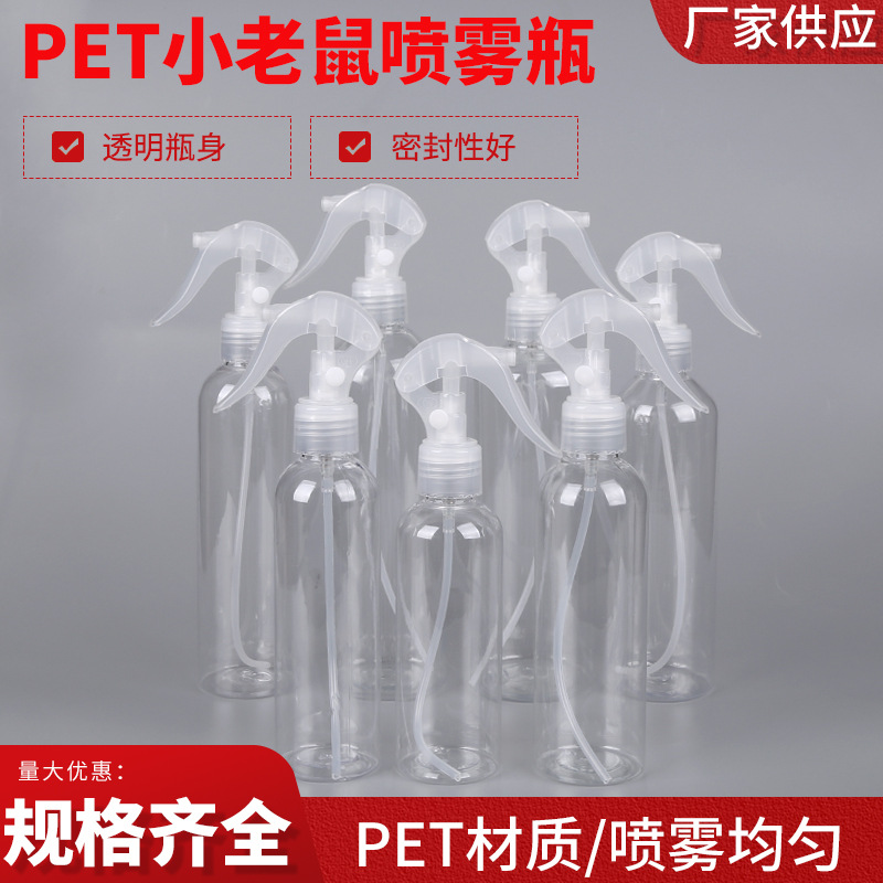 in stock 150ml 500ml mouse spray bottle pet transparent alcohol disinfectant hand buckle spray bottle plastic bottle