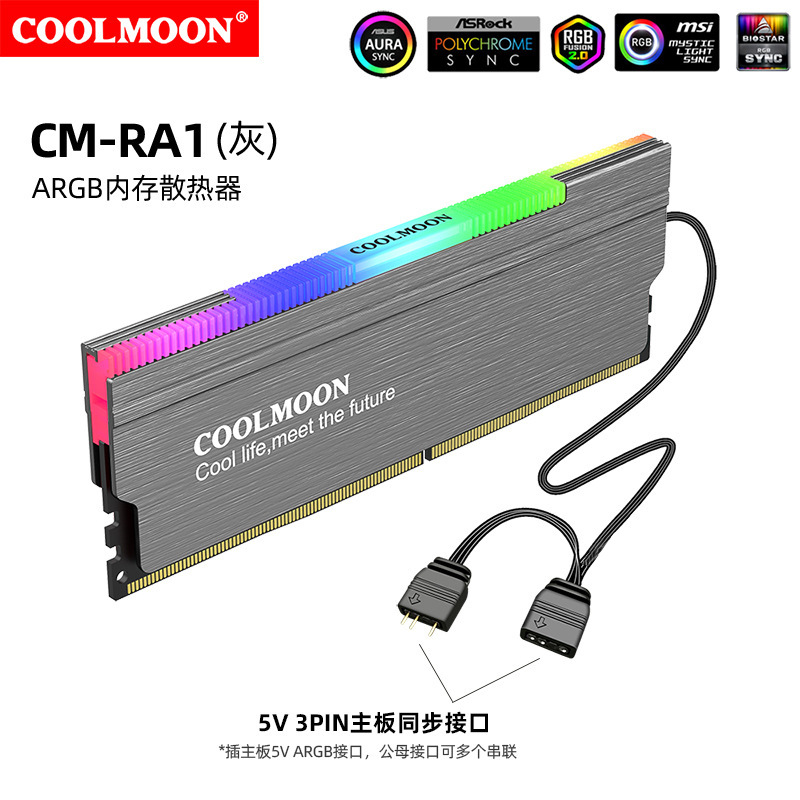Picture of COOLMOON M.2F solid state drive radiator SSD2280 brass thermal conduction sheet argb synchronous cooling vest