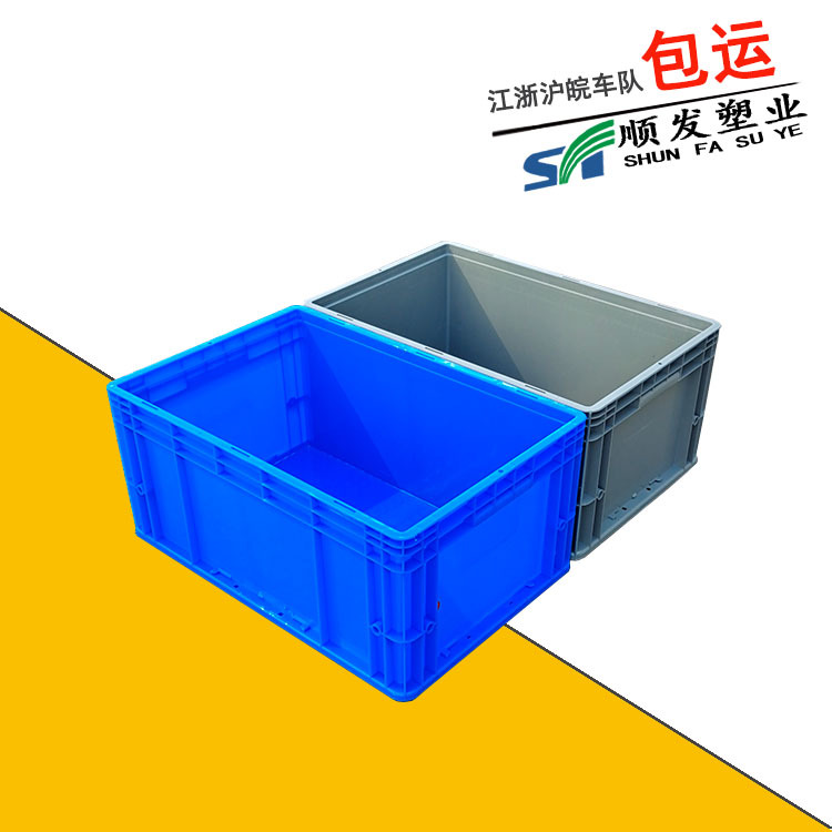 Plastic logistics box reinforced bottom 600-280 rectangular turnover storage logistics box thickened logistics box reinforced bottom