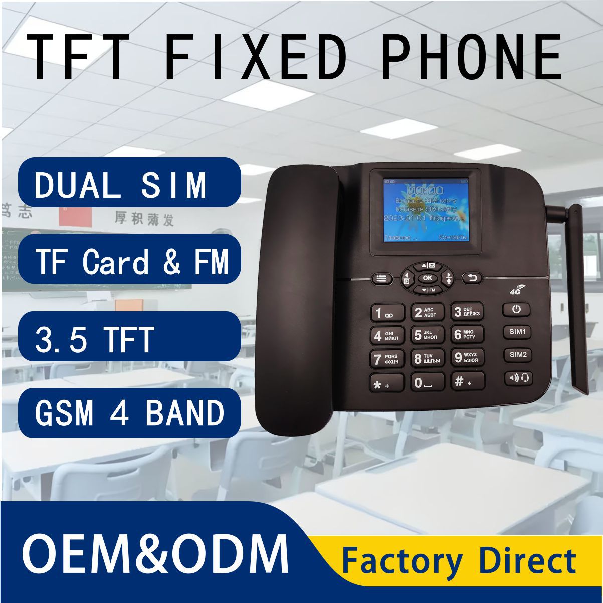 GSM color screen fixed landline SIM dual SIM dual standby wireless phone office FM support headphones