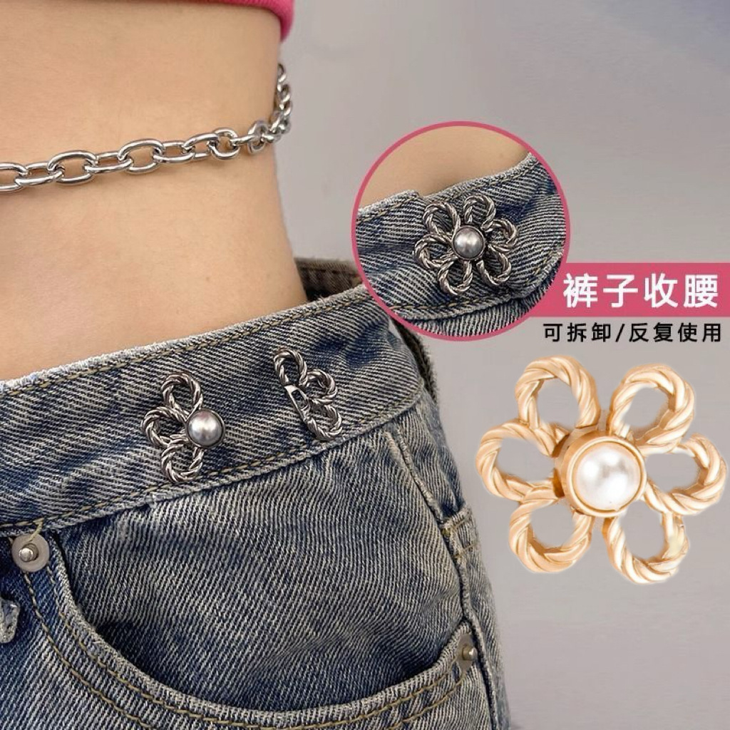 Flower Waist Buckle New Alloy Seam-free Clothes Decorative Removable Waist Large Change Small Adjustable Buckle Tightening Artifact