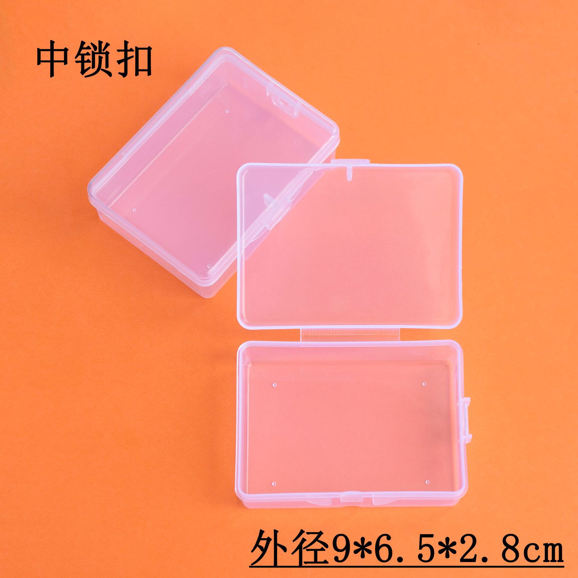 Transparent Rectangular Plastic Box 90x 65x 30mm Electronic Parts Products Small Toy Seal Packaging Box Storage Box