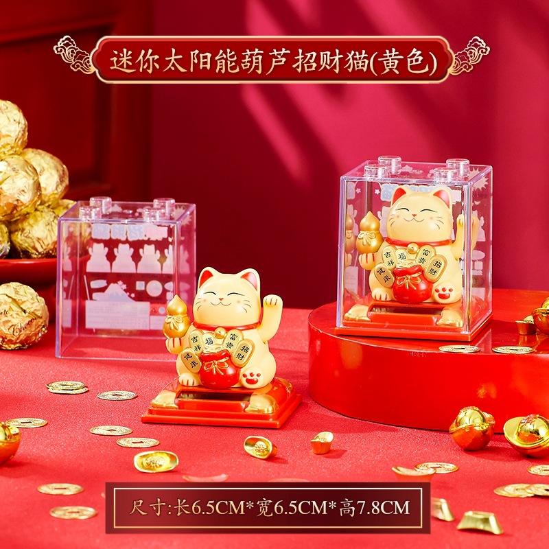 Picture of New lucky cat decoration wholesale solar automatic hand-shaking car decoration cake decoration creative gift cross-border
