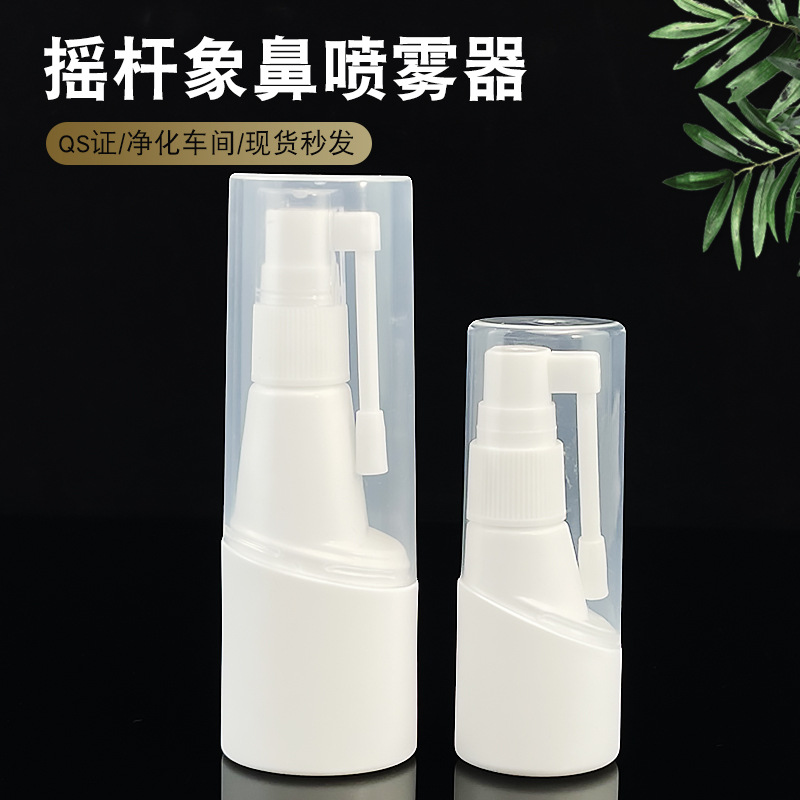Manufacturer Wholesale 25/50ml Elephant Nose Spray Bottle Rocker Spray Bottle Elephant Nose Oral Spray Bottle Push-Type Spray Bottle
