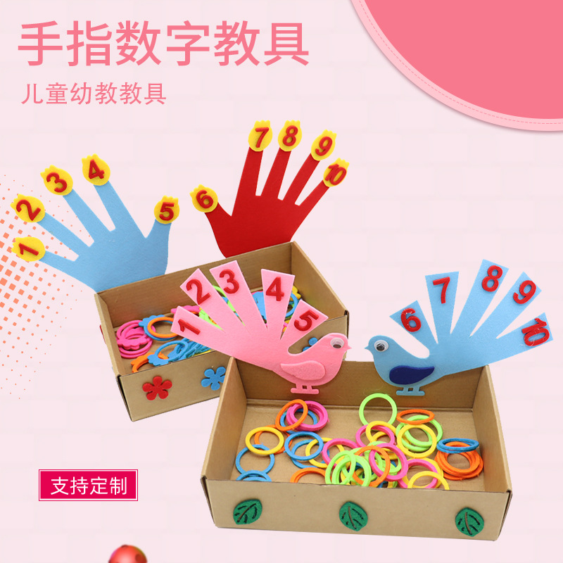 Cross-Border Kindergarten Teaching Aids Non-Woven Fabric Children's Game Finger Number Ring Non-Woven Felt Cognitive Box Set
