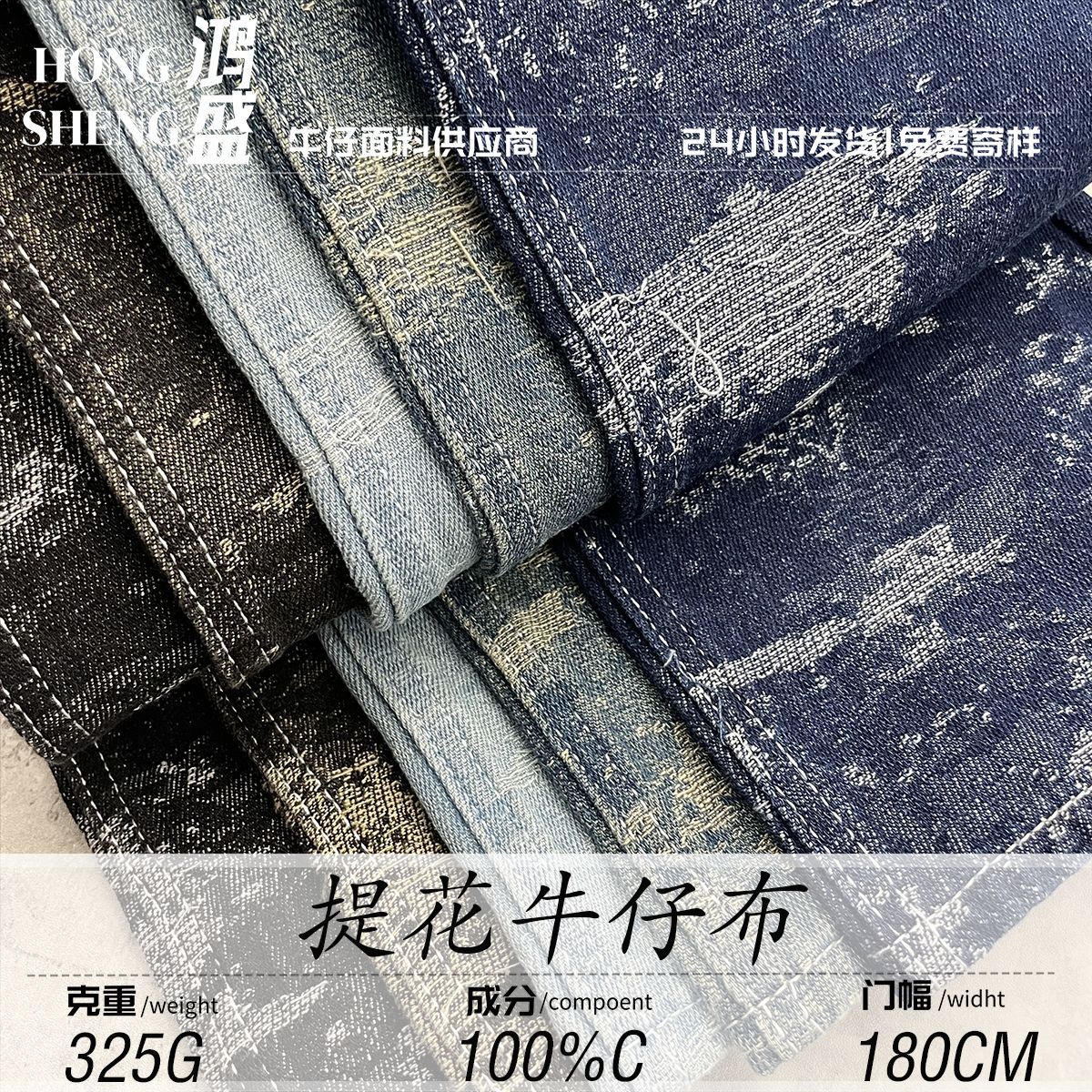 Autumn and winter camouflage overalls fabric 325G thick jacquard denim 100 cotton yarn-dyed pattern Denim fabric