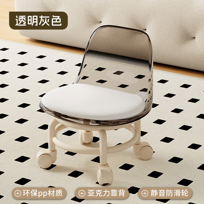 Picture of Acrylic pulley low stool, spinner wheel, children's home living room stool, foot mat, light luxury high-end chair, back chair