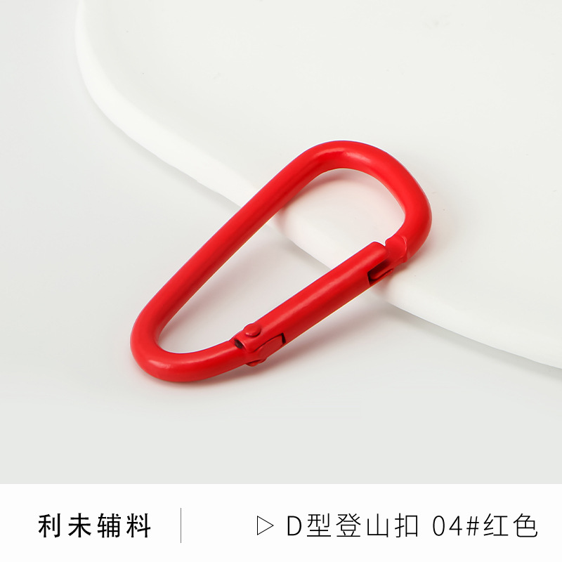 Picture of Factory wholesale color paint gourd-shaped carabiner aluminum alloy jewelry accessories water bottle key creative quick-hanging buckle