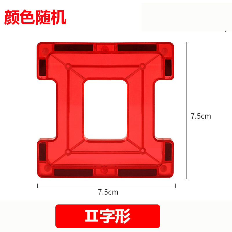Picture of Children's large color window magnetic pieces wholesale building blocks supplementary magnetic building blocks educational toys wholesale