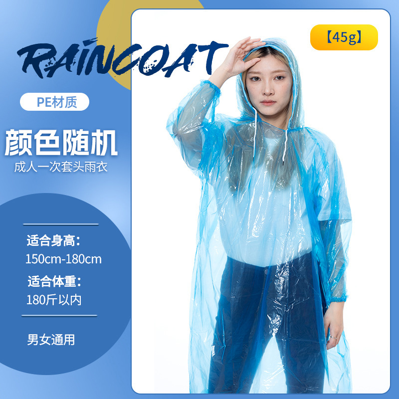 Picture of Disposable Poncho for Outdoor Drifting in Tourist Attractions Adult Lengthened Thickened One-piece Disposable Raincoat