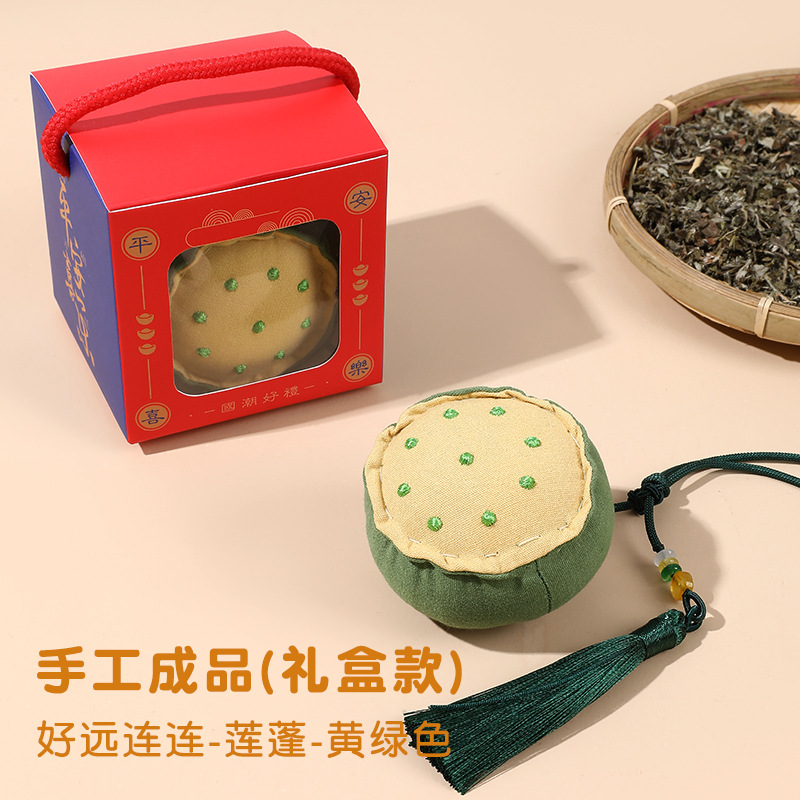 Picture of Mid-Autumn Festival Sachet Lotus Pod Fragrance Pouch DIY Material Kit Portable Gift Car Mosquito Repellent Hanging Empty Bag