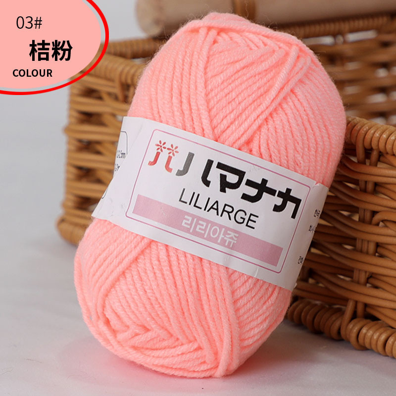 Picture of Four Strands of Combed Milk Cotton Wholesale 4-strand Korean Cotton Thread Baby Hand-knitted Medium Thick DIY Doll Baby Wool