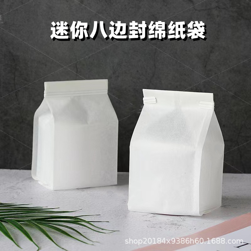 Ice bread bag special small eight-side sealing cotton paper bag wire sealing toast moon cake baking bag oil-proof waterproof refrigeration