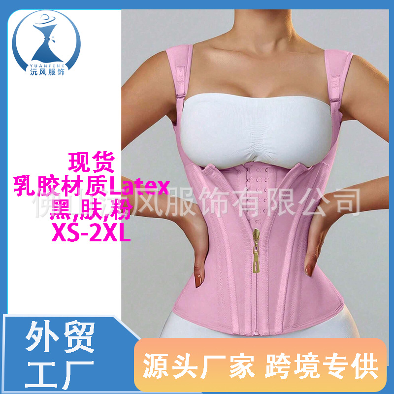 Cross-Border Latex Hourglass Queen Rubber High Elastic Waistband 15-Bone Vest Style Abdominal Belt Zipper Button