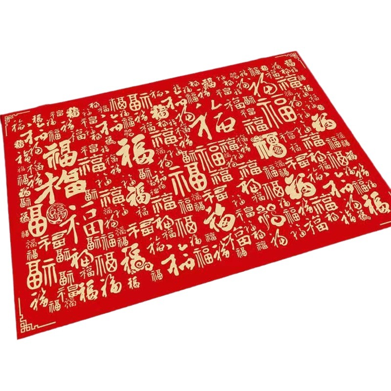 New Year door mat door mat home festive hallway non-slip carpet stain-resistant absorbent entrance door mat