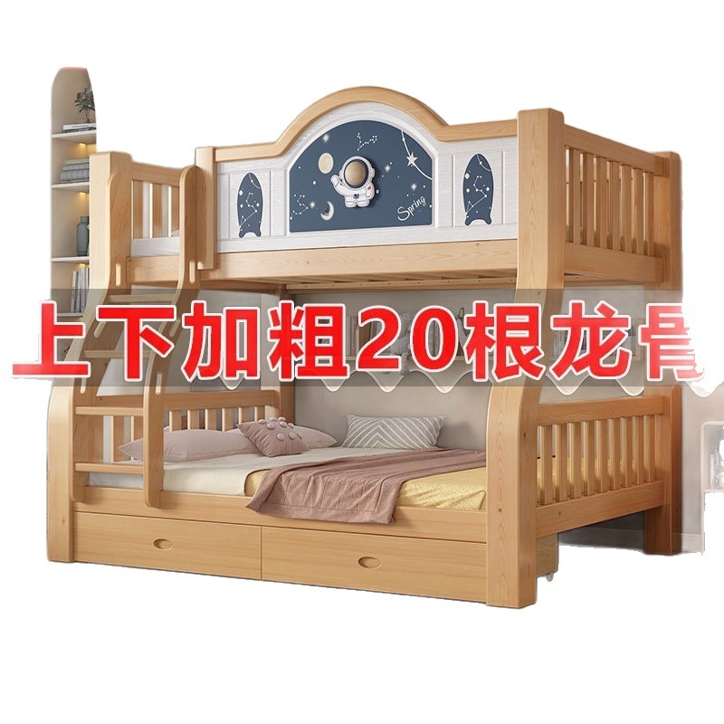 Picture of Solid Wood Bunk Bed for Adults, Double-Decker Bed for Small Apartments, Thickened and Reinforced, Multifunctional High-Low Children's Bunk Bed