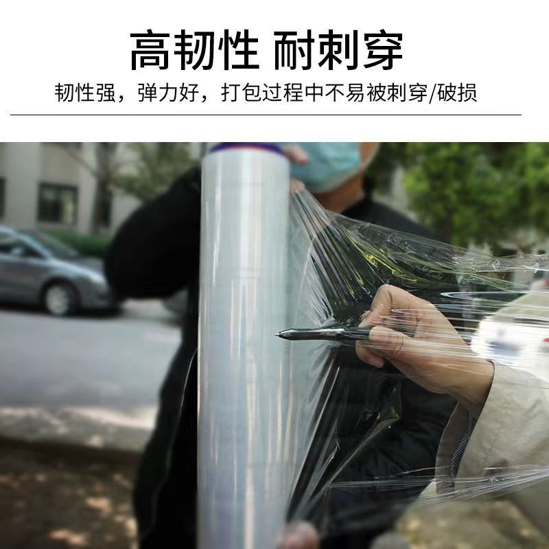 Picture of 50cm Stretch Film, Industrial Wrapping Film, Pe Whole Box Wholesale, Packaging Film, Protective, Extended and Thickened