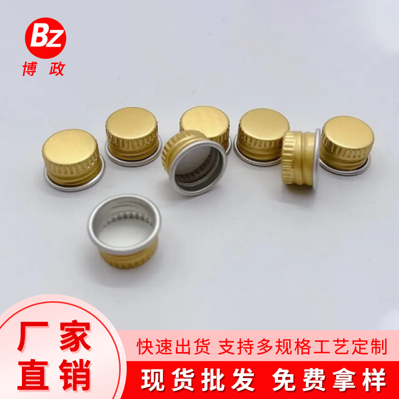 Aluminum Cap 18mm 20mm 24Mm28/410Mm Toothed Metal Cap Silver Gold Aluminum Cap Screw Cap Aluminum Cap